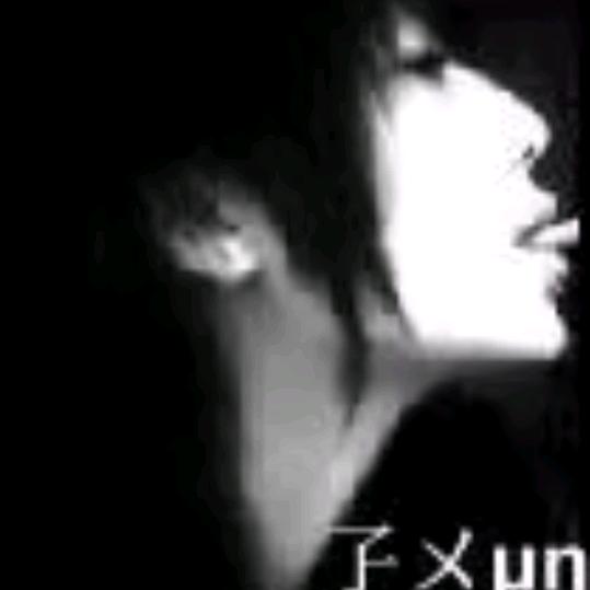 孤城 浪子