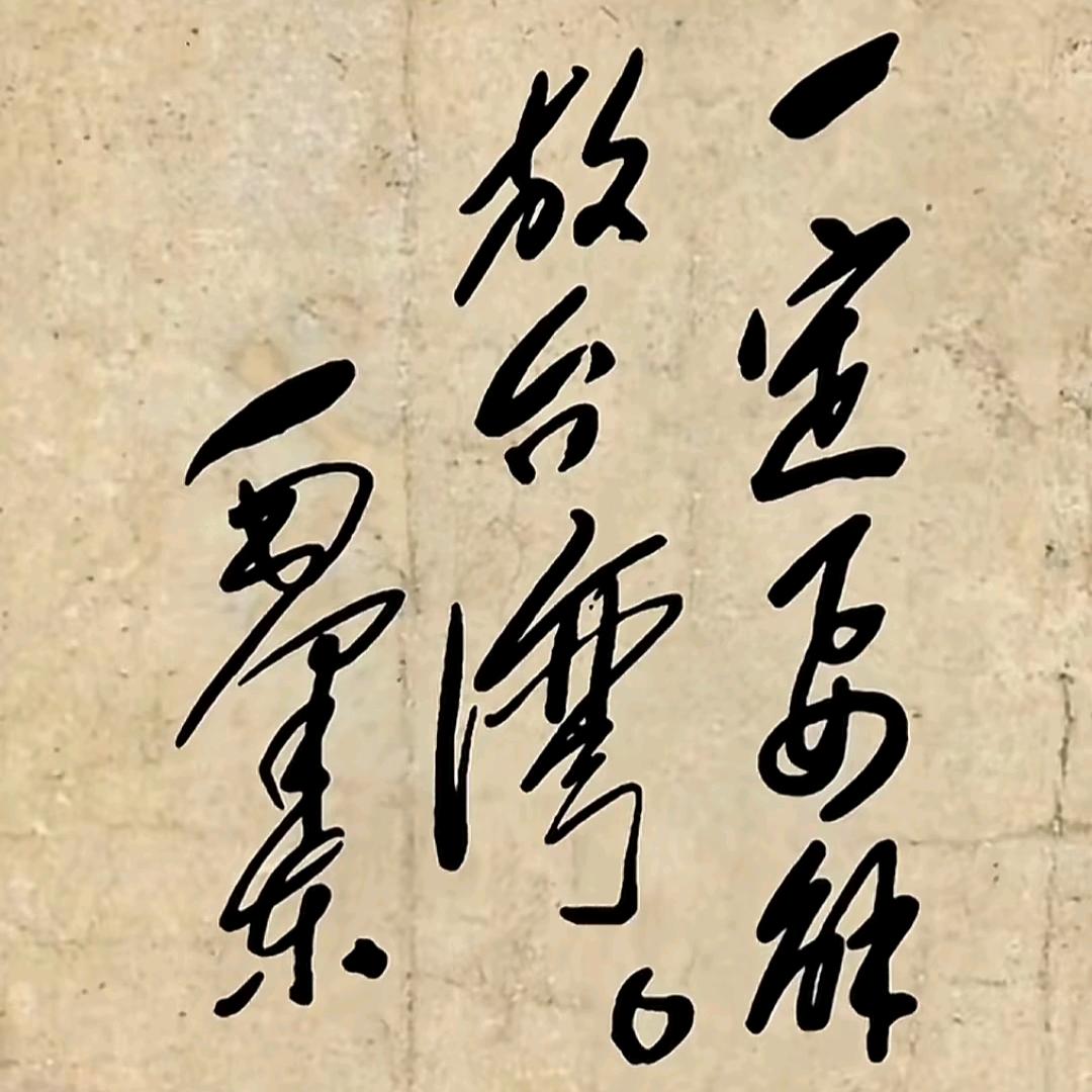 以史为鉴
