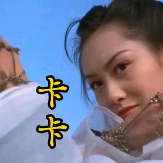 卡卡剧场