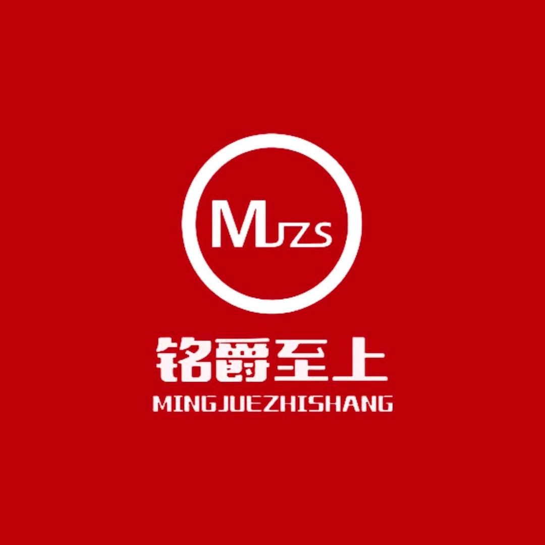 绵阳铭爵至上装饰 5