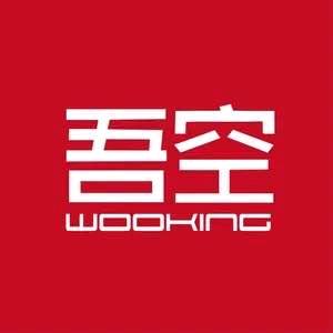 吾空WOOKING数码