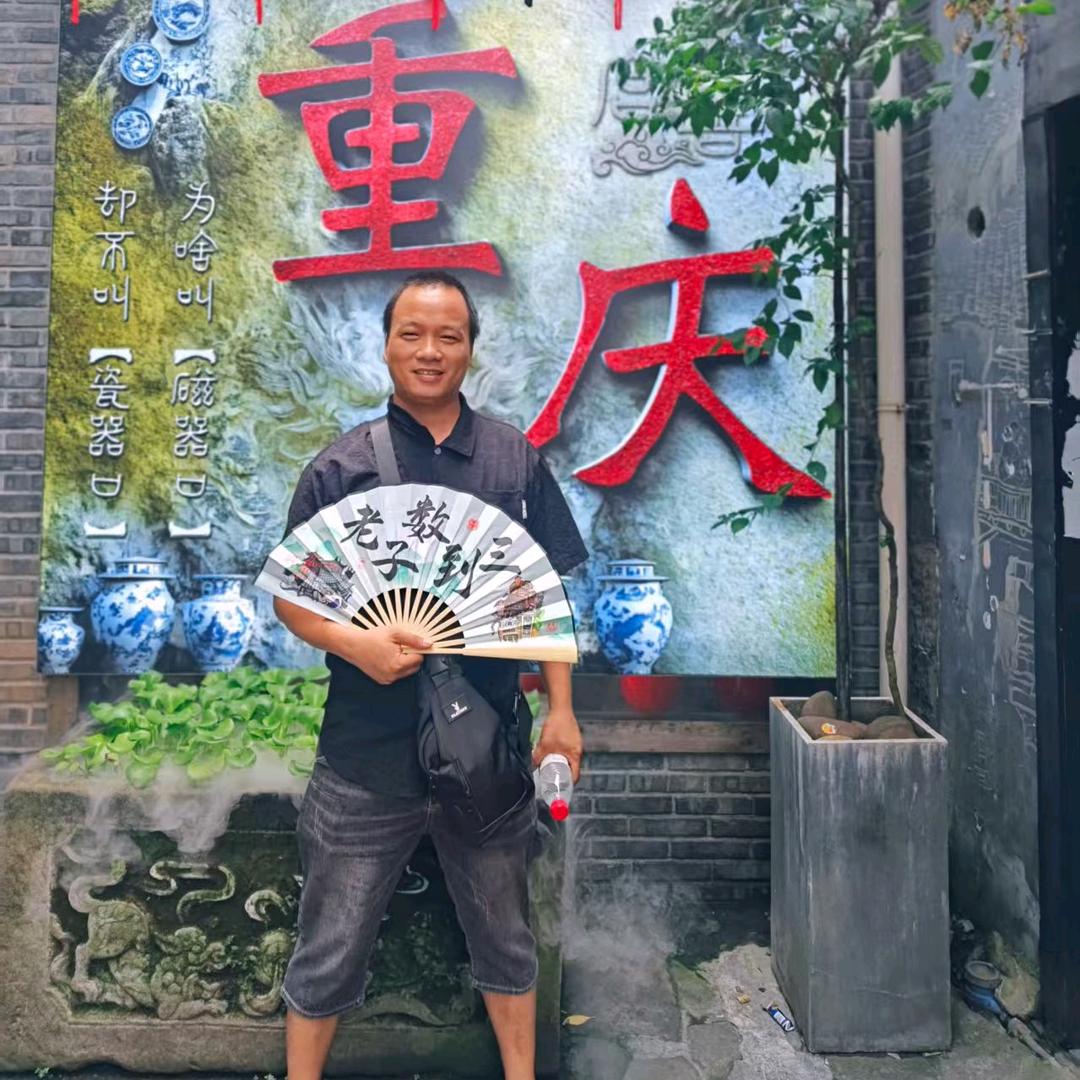 楊   先    森