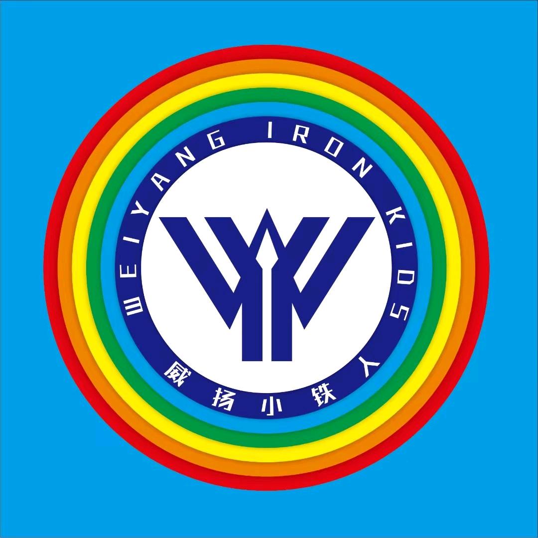 威扬小铁人-游泳·自行车·跑步