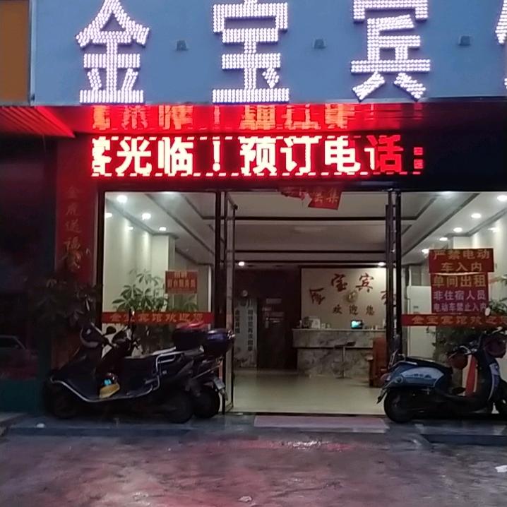 今夕何夕，在此邂逅