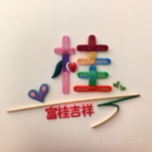 桂花树
