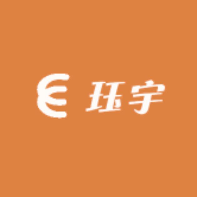 珏宇照明