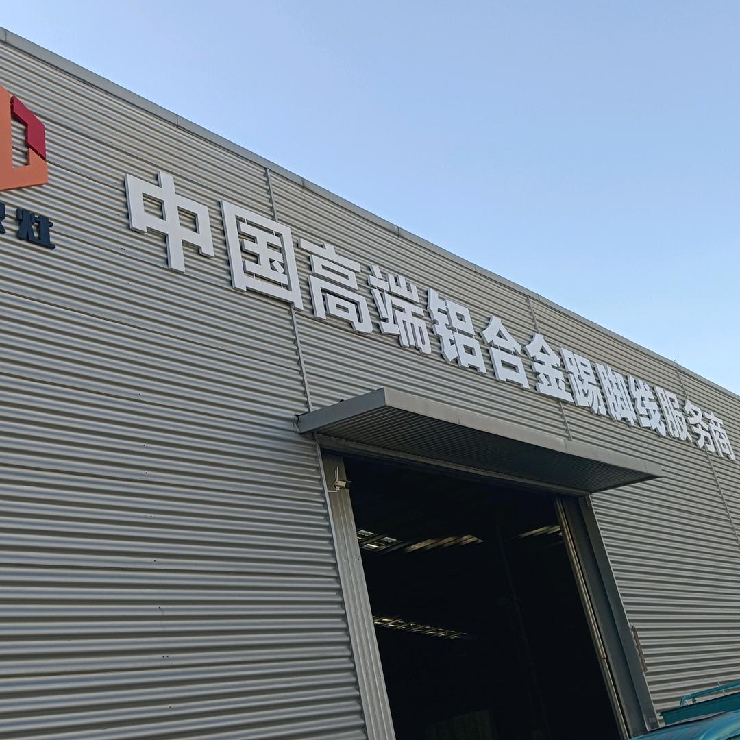 铝合金踢脚线 垭口套 厂家