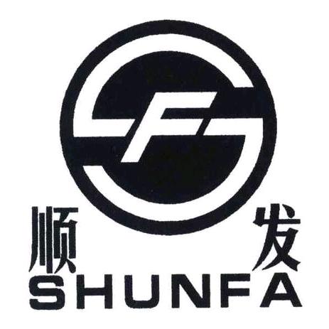 西安二手回收顺发二手物资