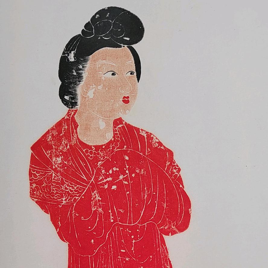 琢艺轩（莫氏传拓）