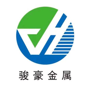 淄博骏豪金属材料有限公司