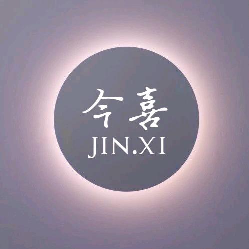 今喜家居百货