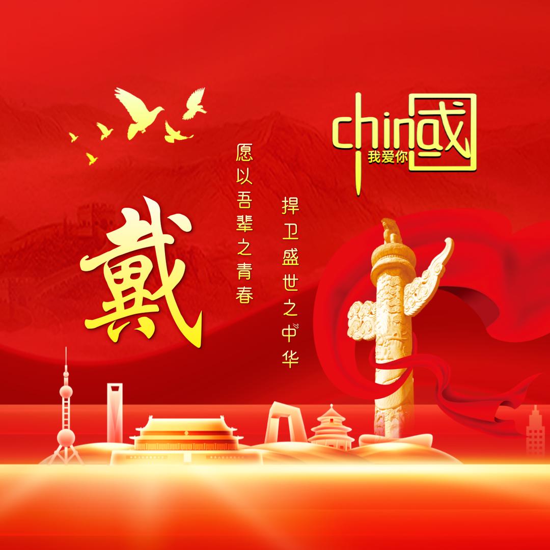 独处是一种境界