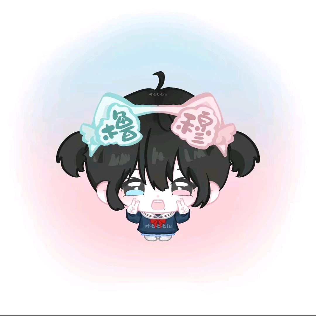 丹丹蛋蛋🩵🩷