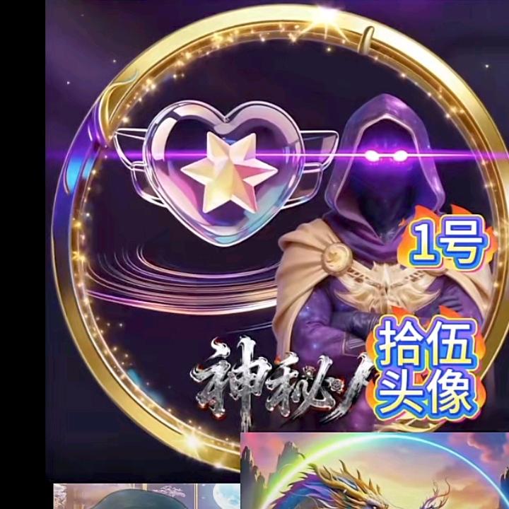 《💖你💖你》