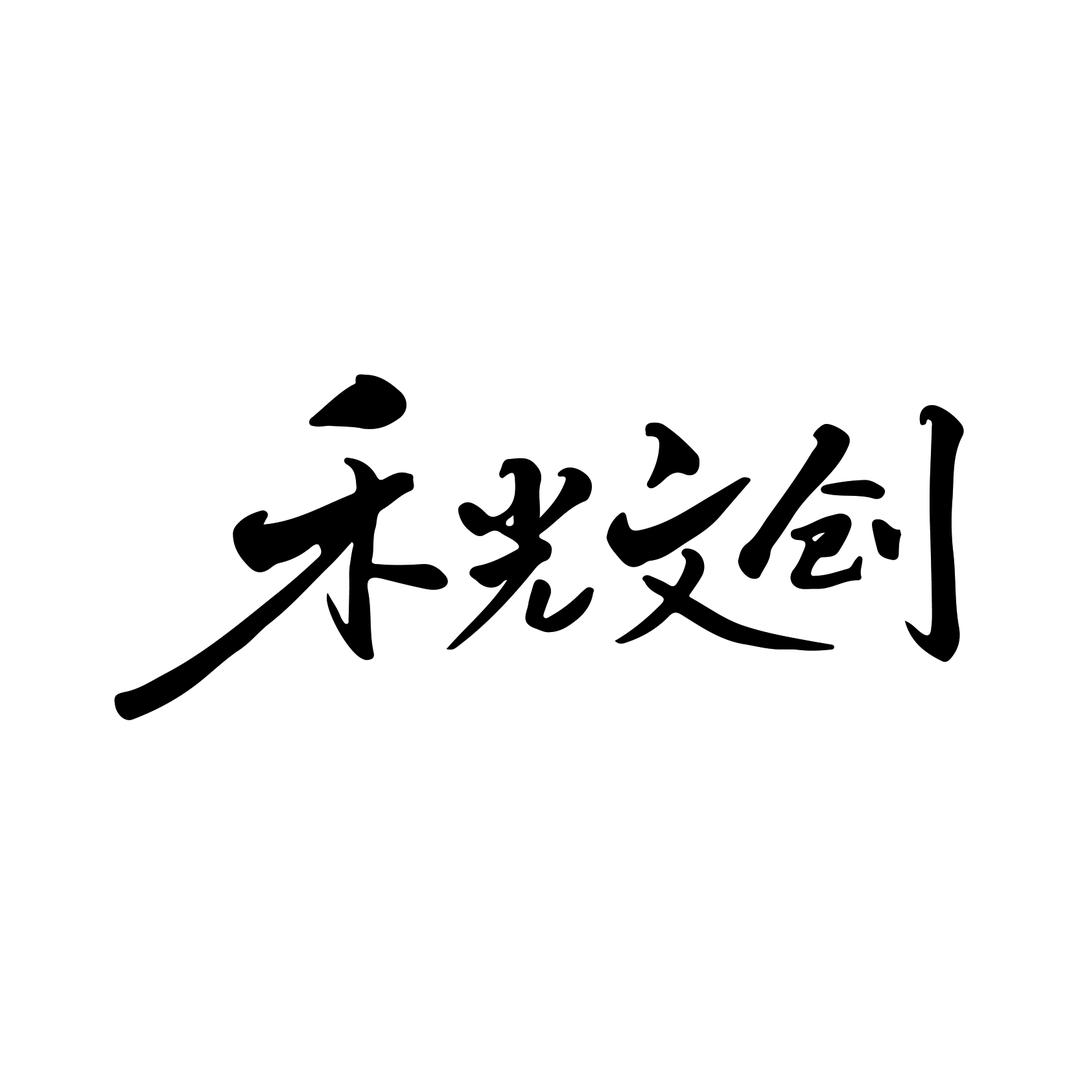 禾光文创