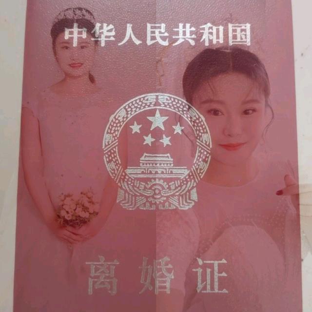 离婚了姐大☯️雨气拒绝了🥶