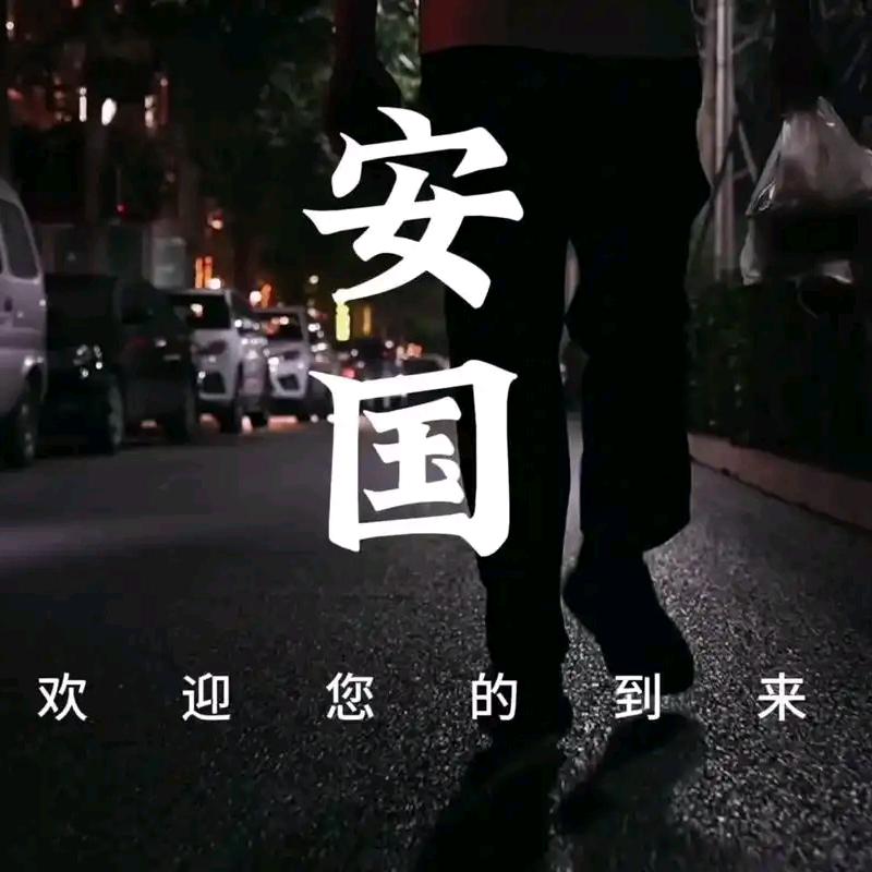 二师兄