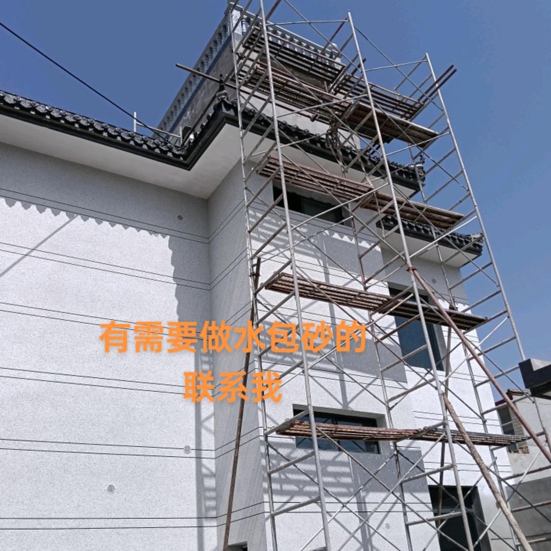 直接承包水包砂水包水