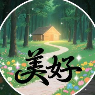 美好养生