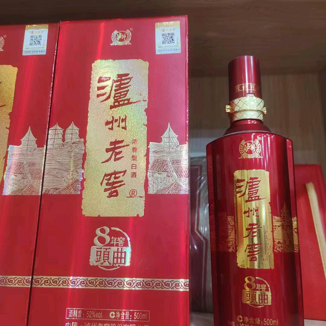子牛烟酒子牛烟酒