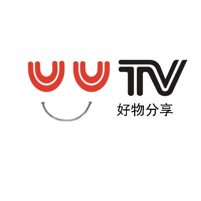 UUTV好物分享
