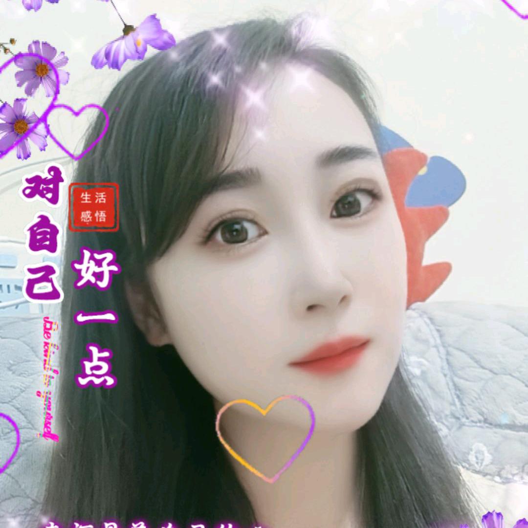 有一颗不老的心