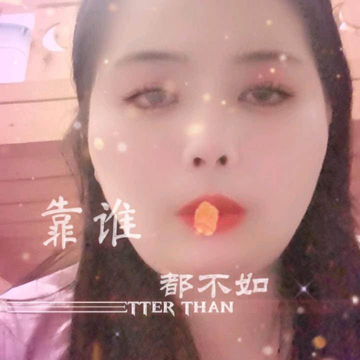开花结果