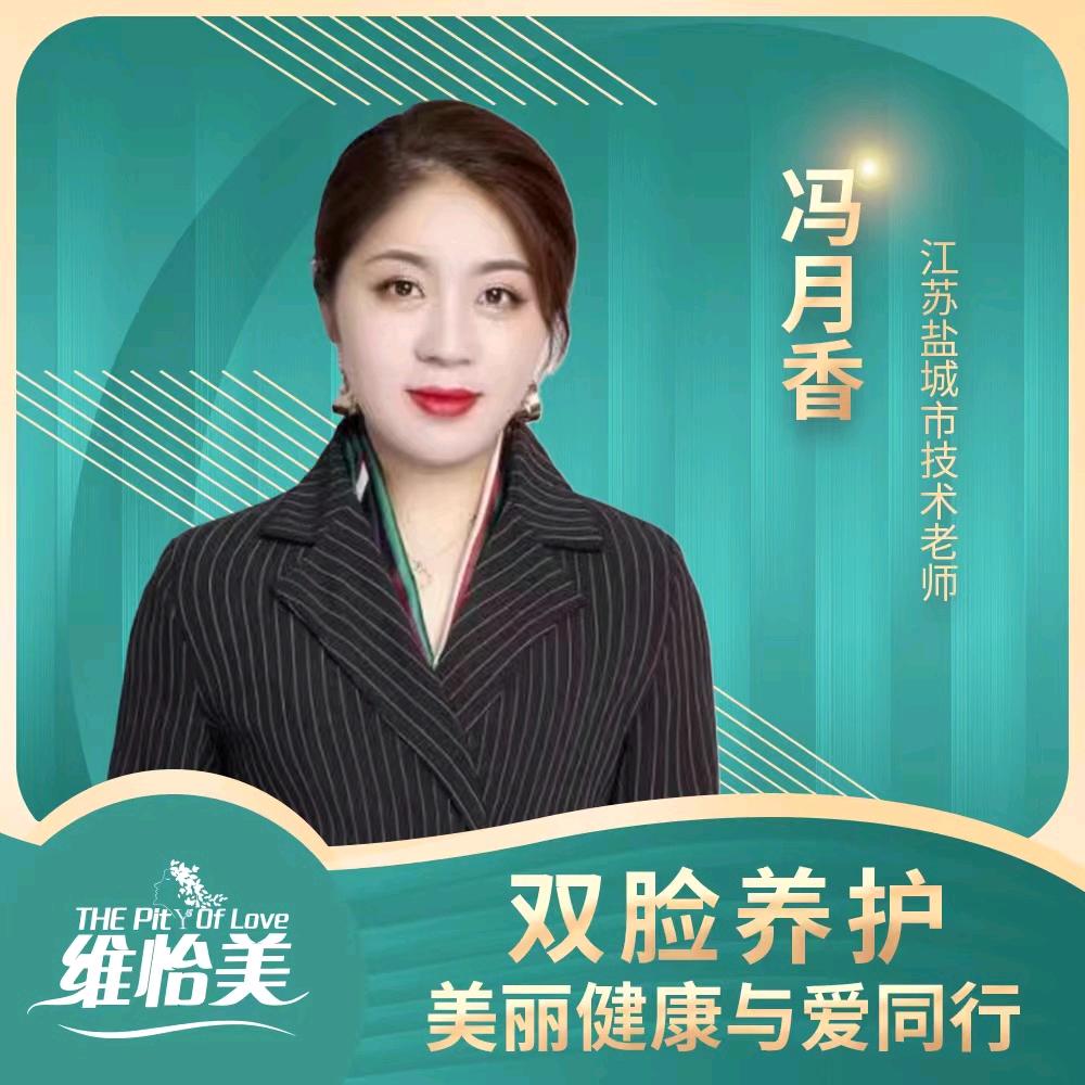 大丰恒生花开八度斑.痘.敏修复中心