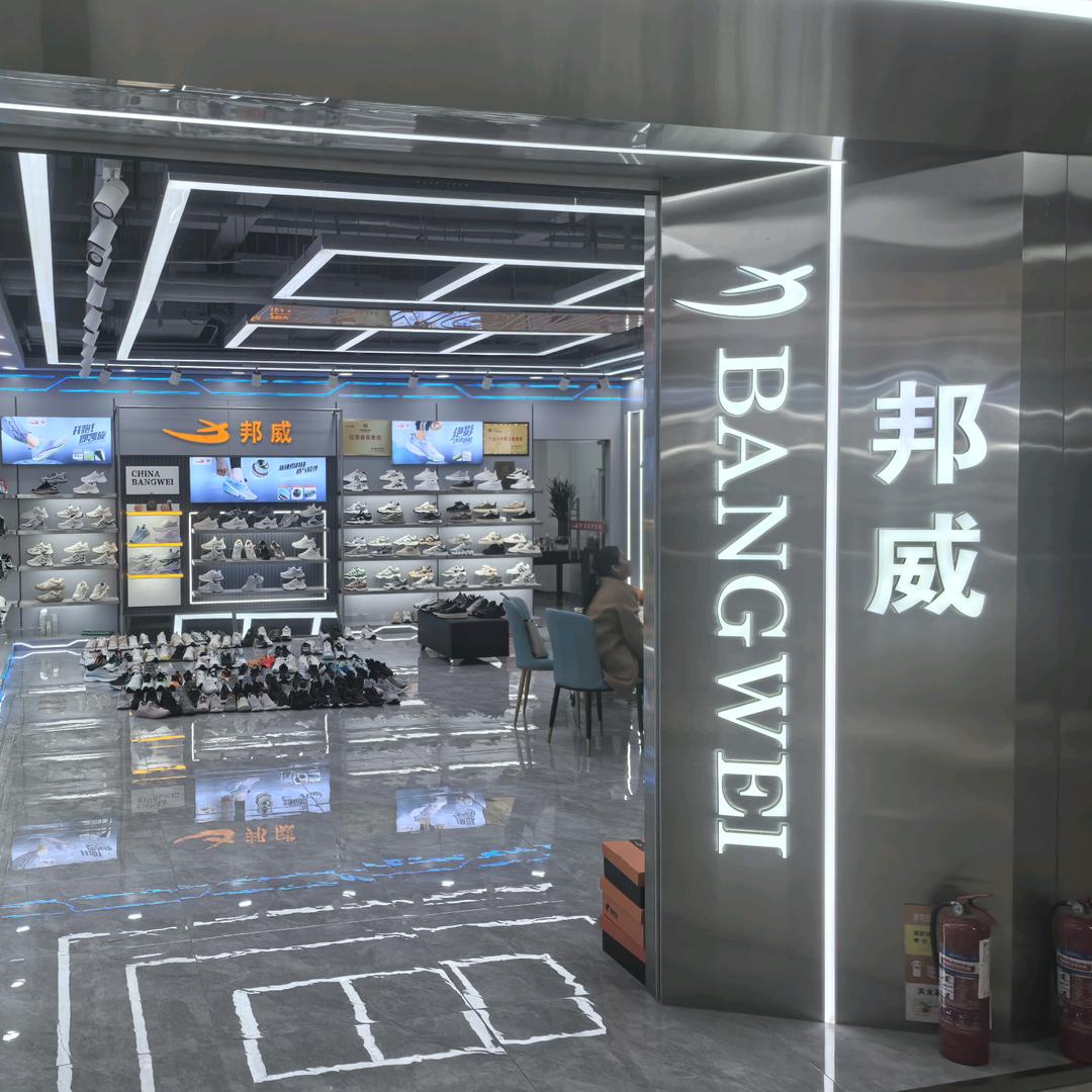 小臣哥-好鞋优选