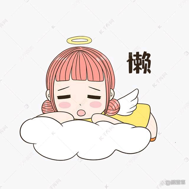 “王”哪 跑