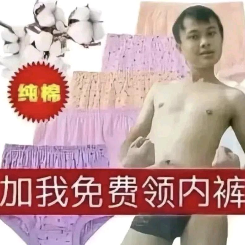 歡