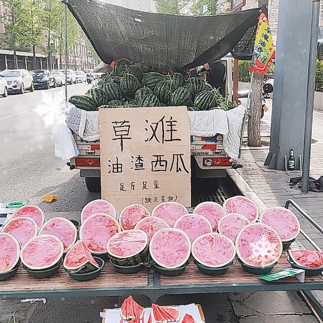 61西瓜太郎🍉