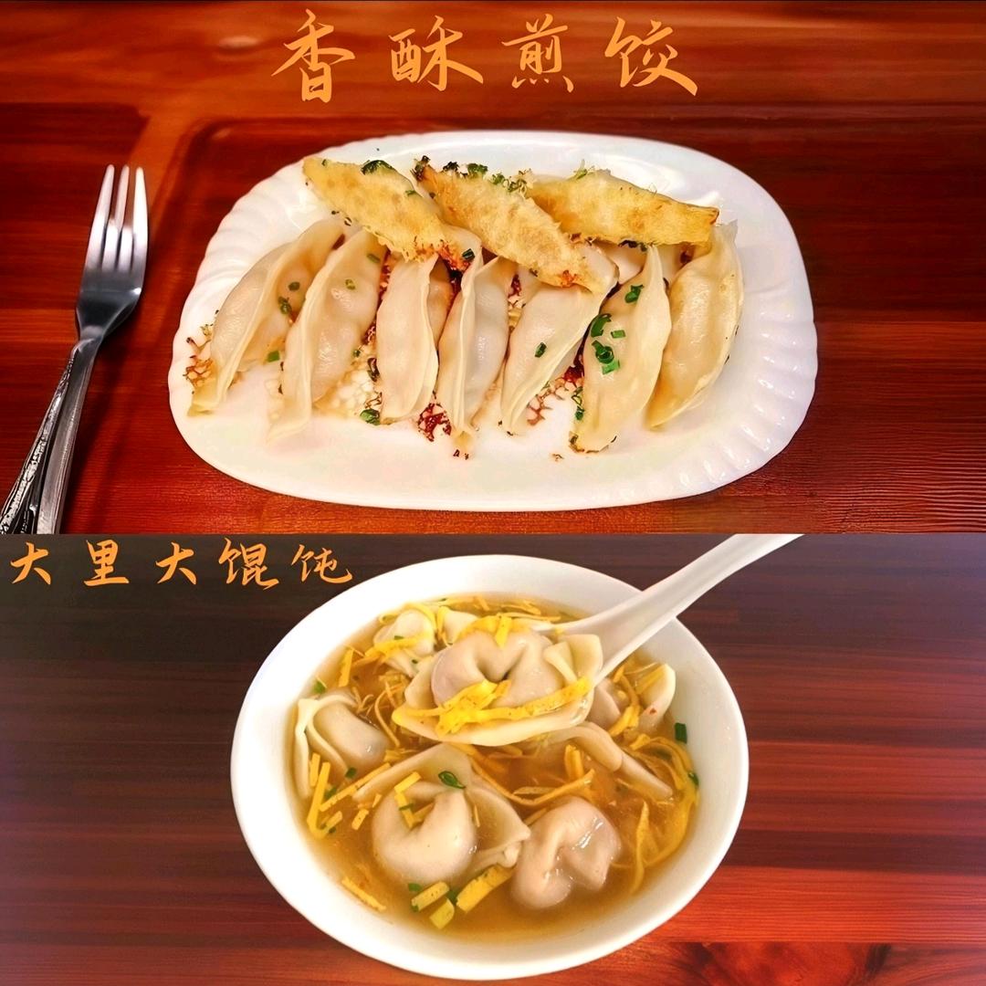 大里馄饨(跃龙店)官方号