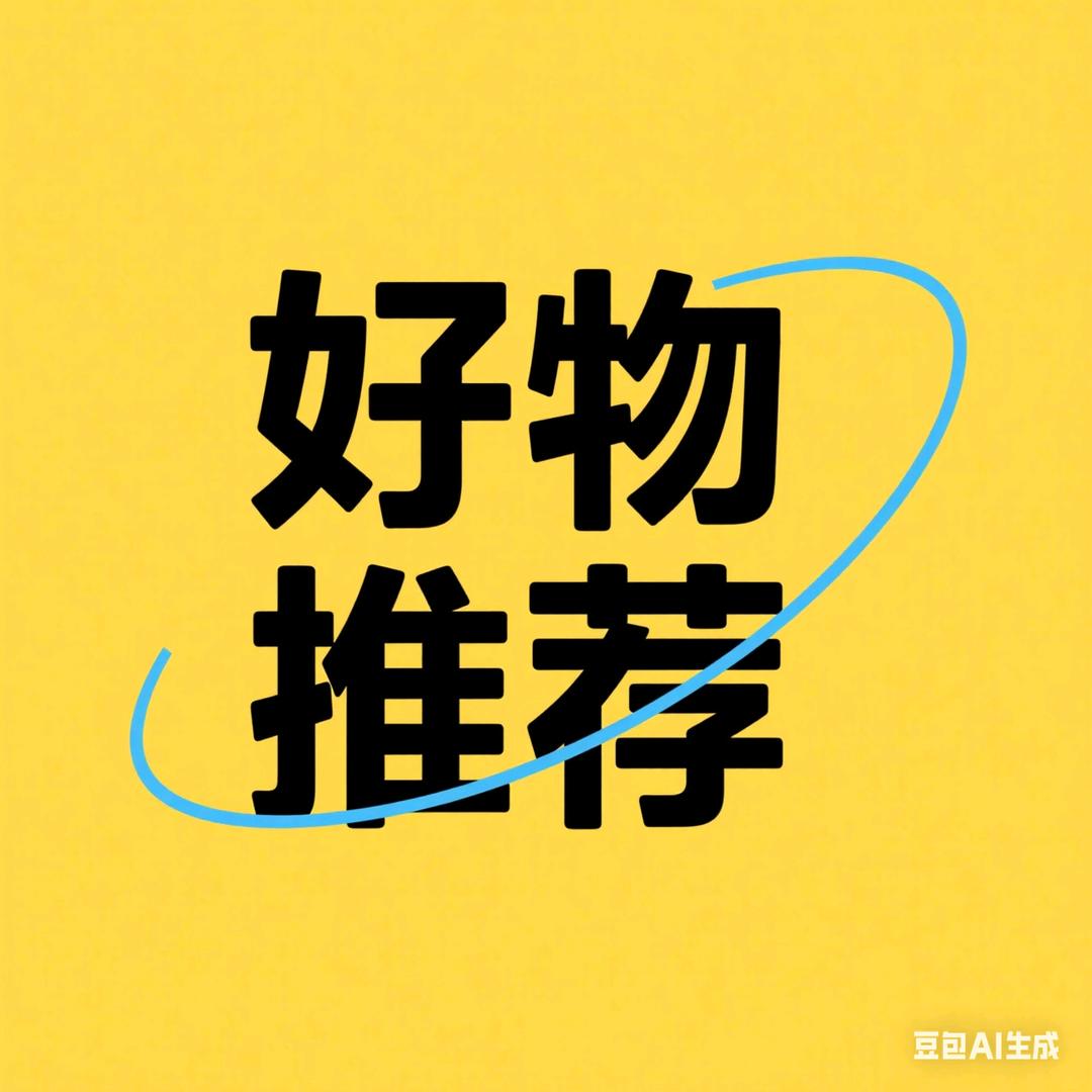 八方甄选