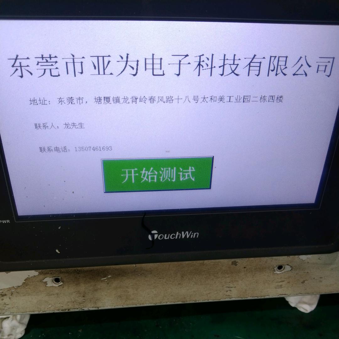 四海回家