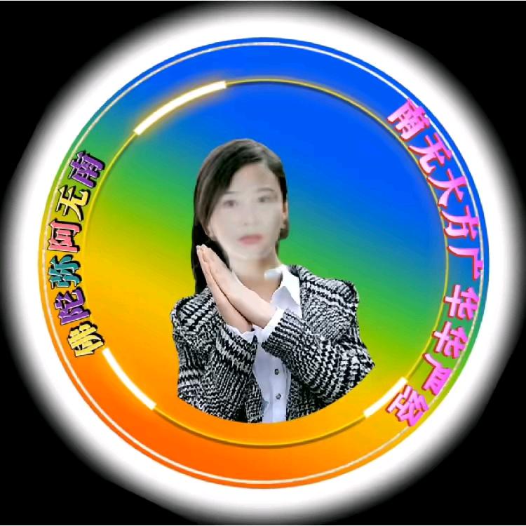 妙音
