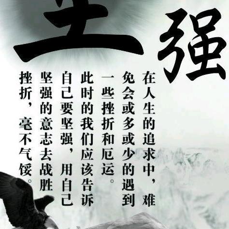 重生
