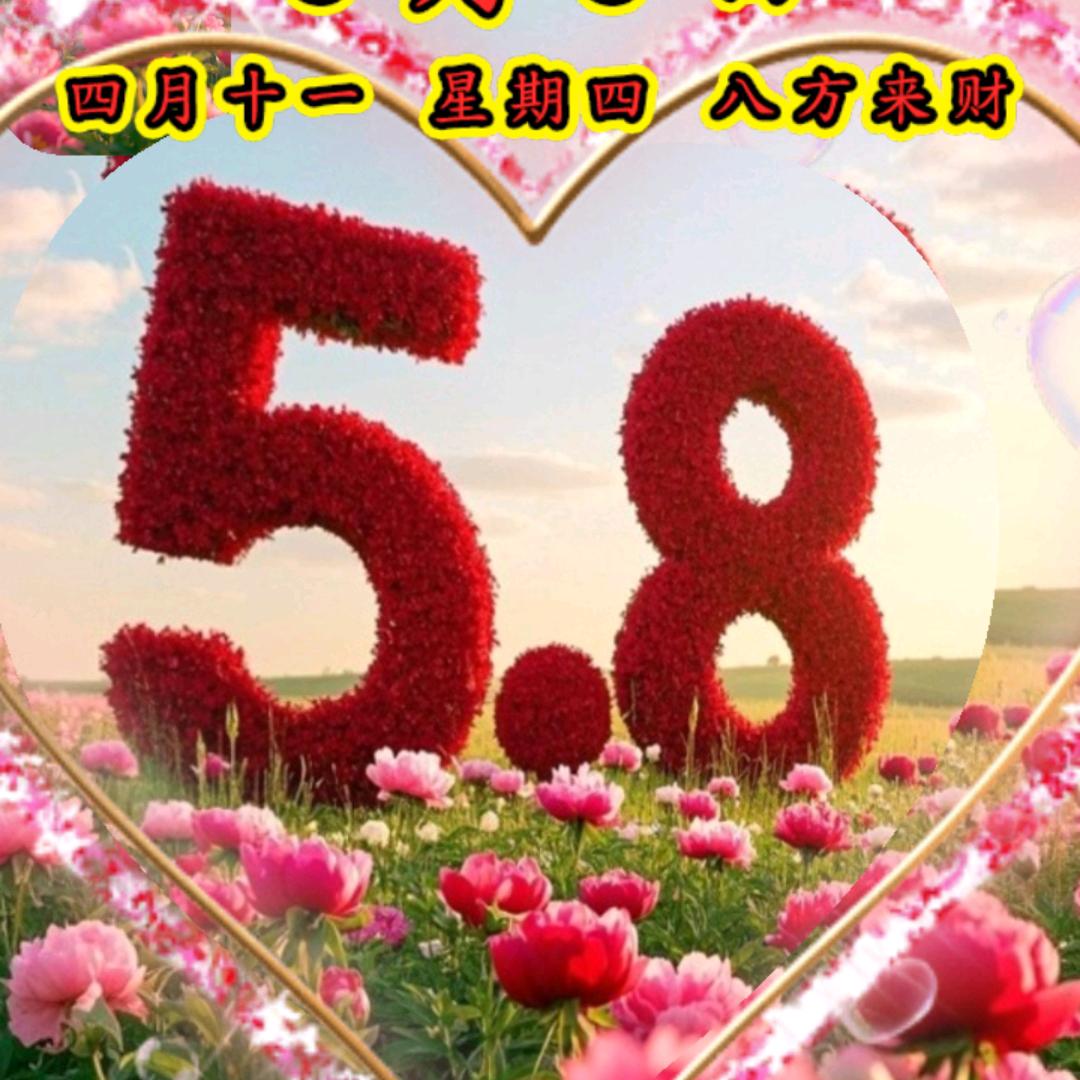农村芳姐