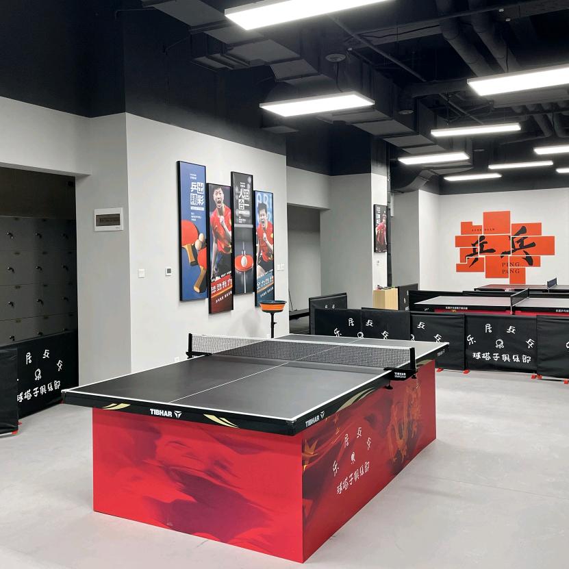 乐居乒乓-球搭子俱乐部
