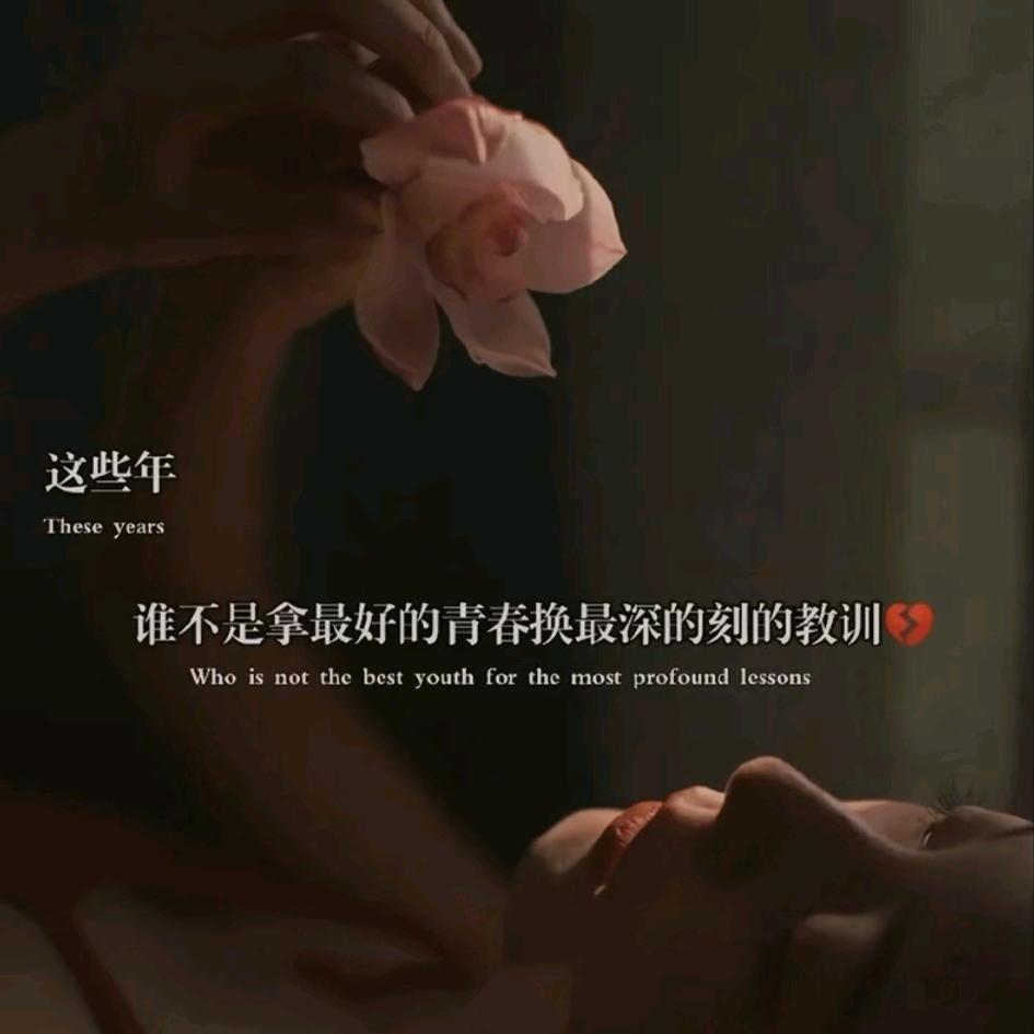 ᨳᩚᤢᤣ感᭨ᮨ້悟᭨້ᮨ人᭨ᮨ້生ঞ᪲