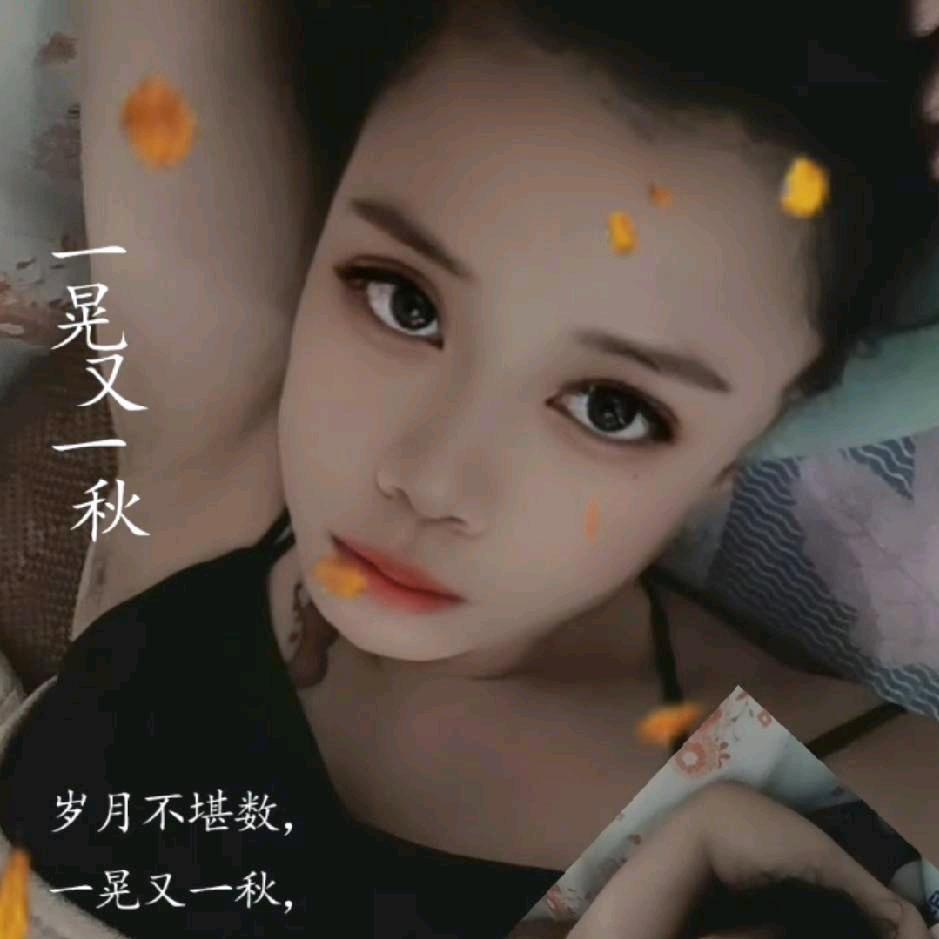 往后余生