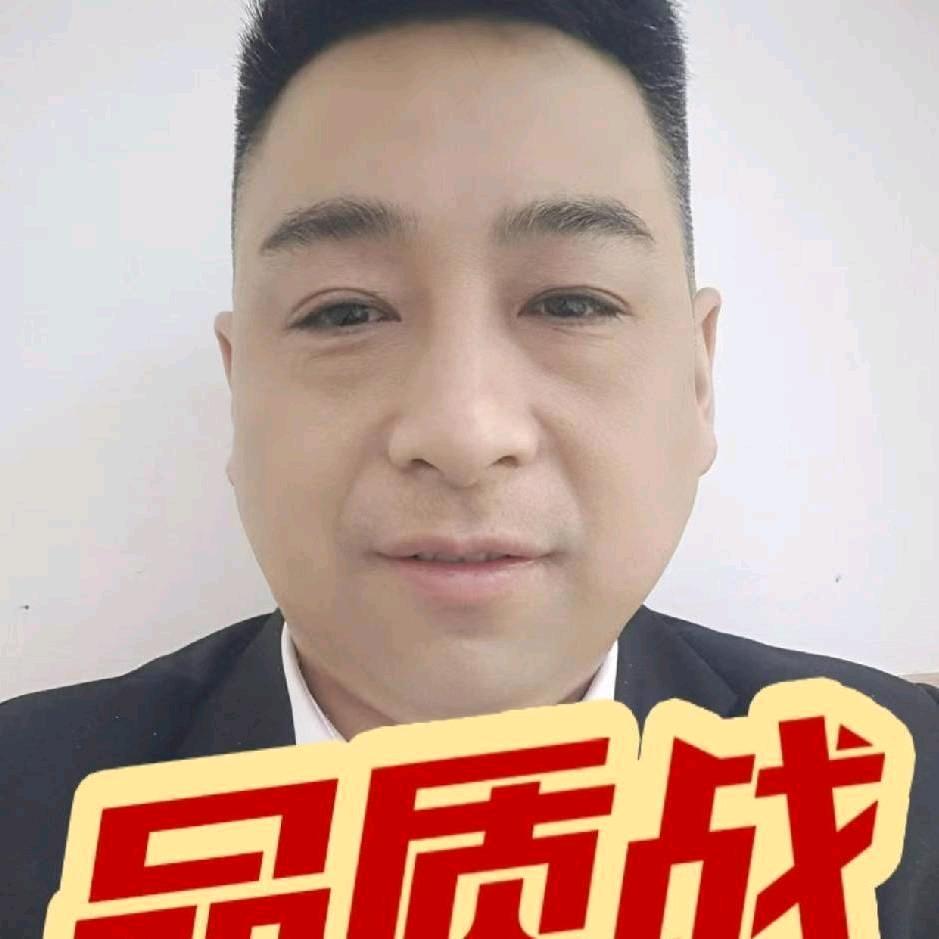 远元人～宸章府店长