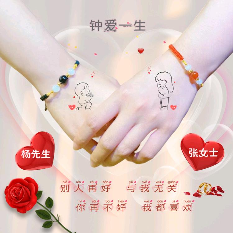 龙妈