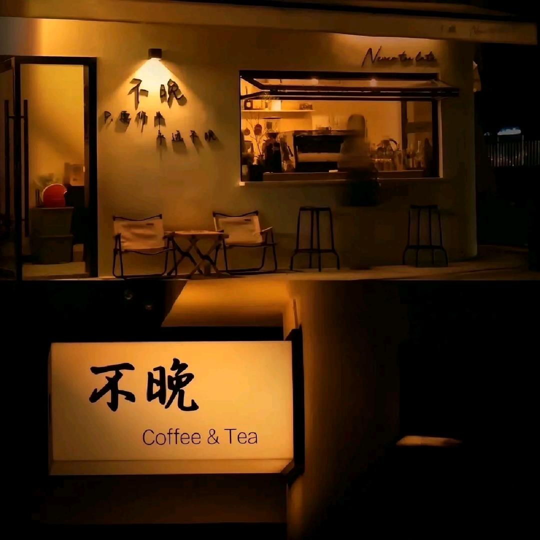 @糖炒栗子