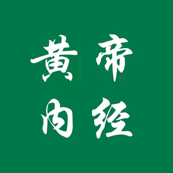 传统智慧