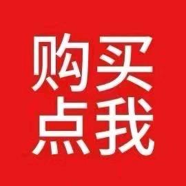 沈丘县负修迟百货店（个体工商户）