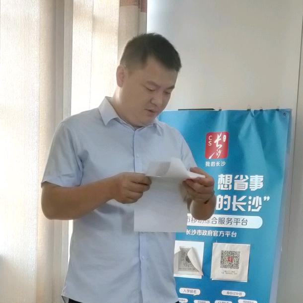 @行