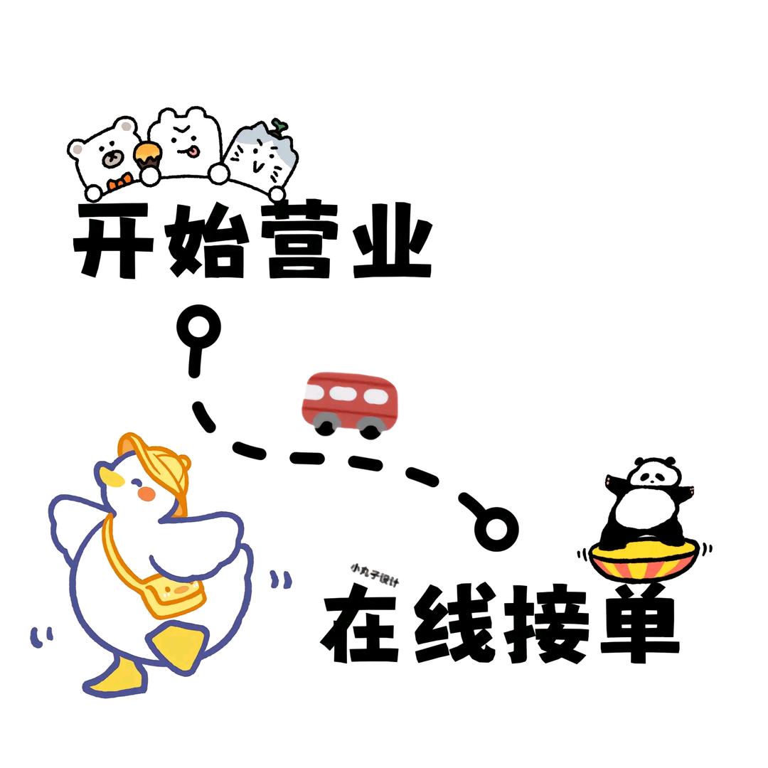 好物优选