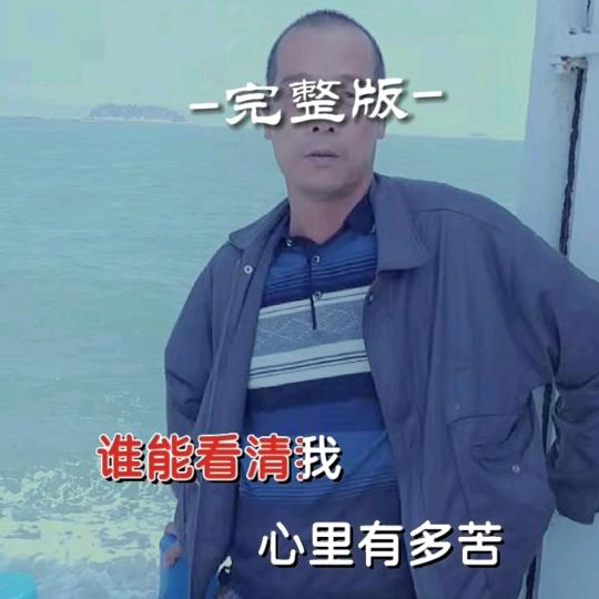 ༄ེུ楚生༉࿆