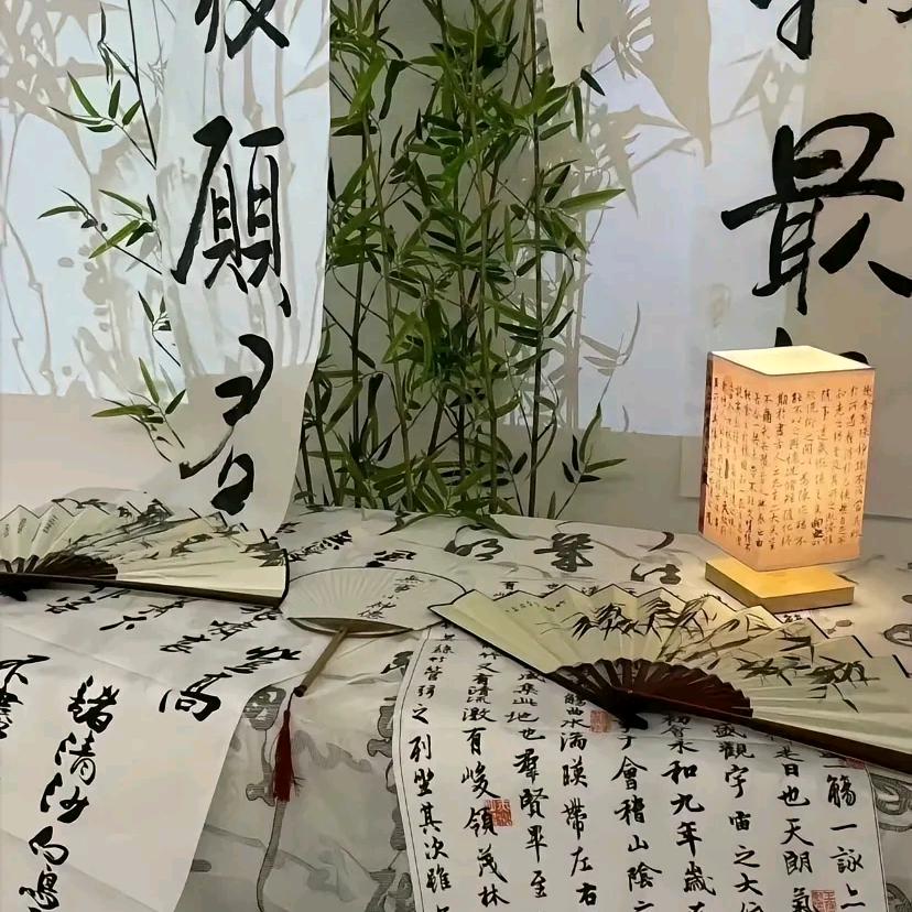 修瑾